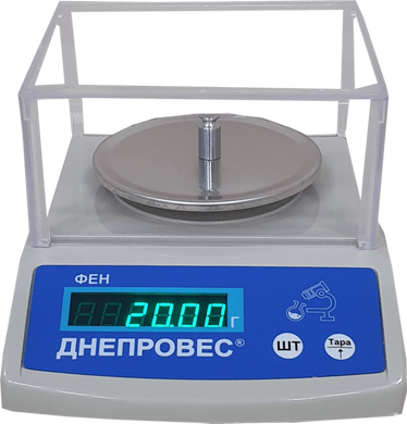 Лабораторные весы ФЕН-Л-600